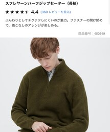 UNIQLO | ニット/セーター
