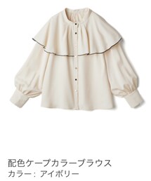 GRL | シャツ/ブラウス
