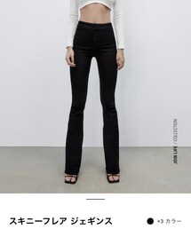 ZARA | パンツ