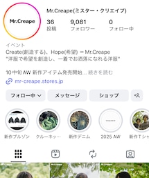 Mr.Creape | Mr.Creapeワイドフレアデニム(デニムパンツ)