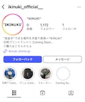 "IKINUKI" 花柄プリントTの「トップス(Tシャツ/カットソー)」