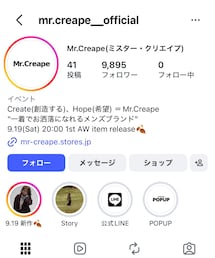 Mr.Creape(9.19発売) | シャツ/ブラウス