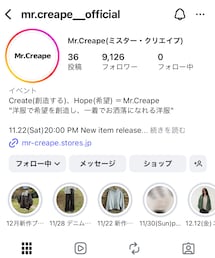 Mr.Creape | Mr.Creape公式instagramからご購入可能(デニムパンツ)