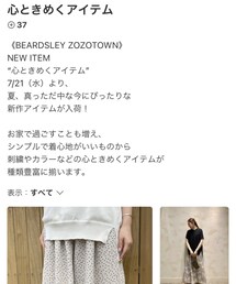 フォルダ公開中✨ | その他