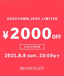 本日限定✨クーポン配布中✨ | その他