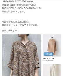 PREORDERフォルダ公開中🍂 | その他