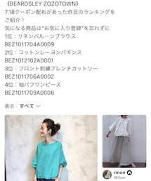 フォルダ公開中✨ | その他