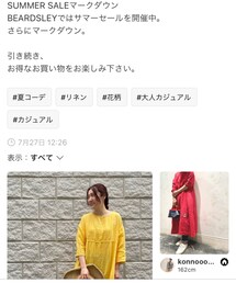 マークダウン追加フォルダ公開中✨ | その他