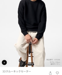 UNIQLO | ニット/セーター