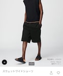 UNIQLOCの「パンツ(スウェットパンツ)」