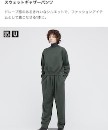 UNIQLO | スウェットギャザーパンツ(スウェットパンツ)