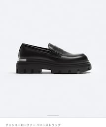 ZARA MAN | チャンキーローファーペニーストラップ(ローファー)
