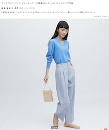 UNIQLO | パンツ