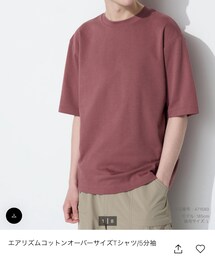 UNIQLO | Tシャツ/カットソー