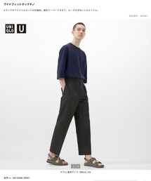 UNIQLO | パンツ