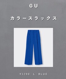 GU | パンツ