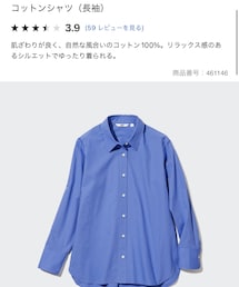 UNIQLO | シャツ/ブラウス