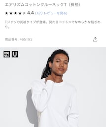 UNIQLO | Tシャツ/カットソー