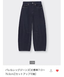 GU | デニムパンツ