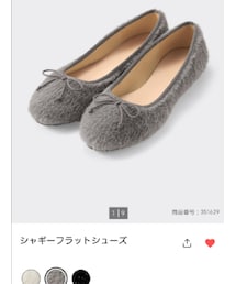 GU | バレエシューズ