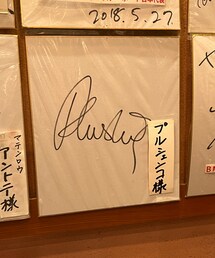 えー？！ | その他