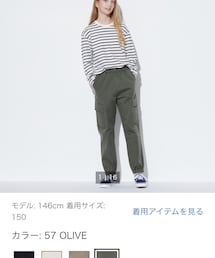 UNIQLO | チノパンツ