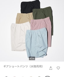 UNIQLO | (パンツ)