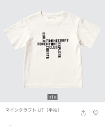 UNIQLO | Tシャツ/カットソー