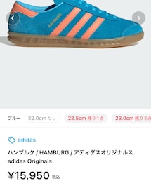 adidas | スニーカー