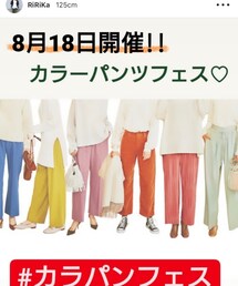 ♡告知お手伝い♡ | その他