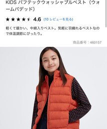 UNIQLO | ダウンベスト