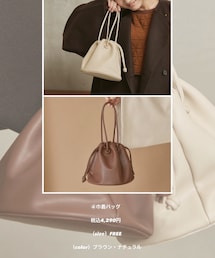 👈🏻 moitytto 10/23販売開始 | バッグ