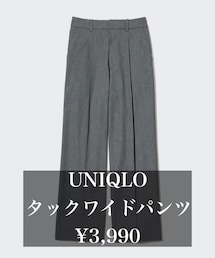 UNIQLO | パンツ