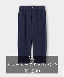 GU | デニムパンツ