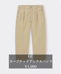 GU | パンツ