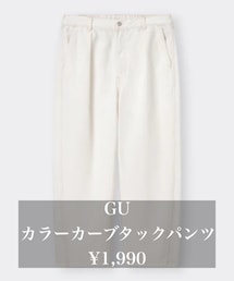 GU | デニムパンツ