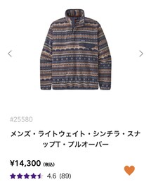 patagonia | その他トップス