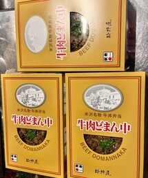 牛肉どまん中 | その他