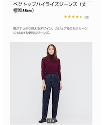 UNIQLO | デニムパンツ