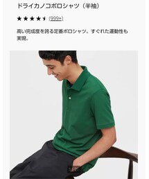 UNIQLO | ポロシャツ