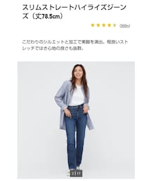 UNIQLO | デニムパンツ