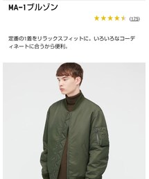 UNIQLO | MA-1