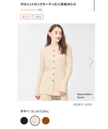 GU | サイズ:M(ニット/セーター)