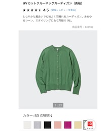 UNIQLO | サイズ:M(カーディガン/ボレロ)