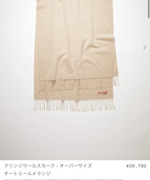 Acne Studios | マフラー