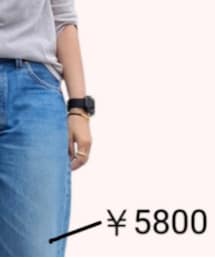 Levi's | デニムパンツ