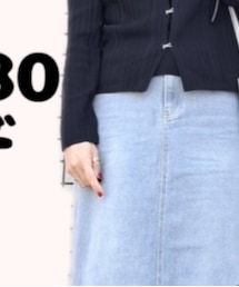 KOBE LETTUCE | スカート