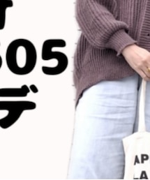 HUG.U | デニムパンツ