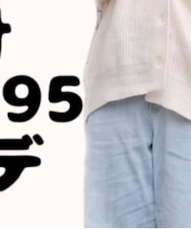 HUG.U | デニムパンツ