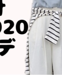 LUMIRA | その他パンツ